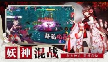 大主宰神社少女礼包版