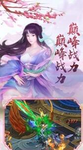 天师道伏魔录