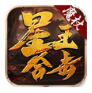 魔杖传奇180合击